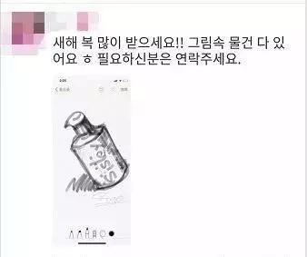 “2019年，我朋友圈的代购都疯了哈哈哈哈哈哈哈”