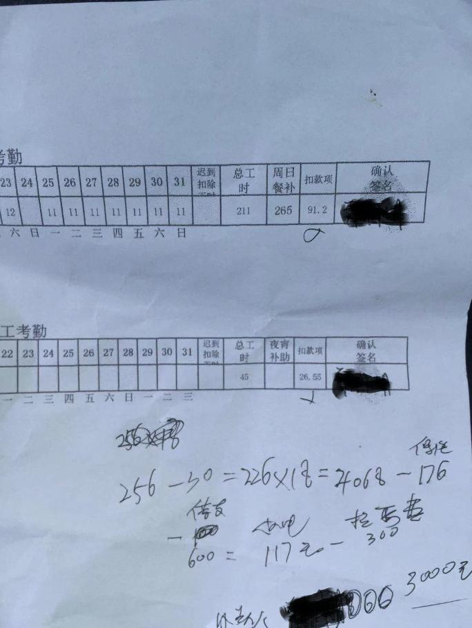 用工单位克扣劳务派遣工人工资,劳务派遣公司随意克扣工资怎么办