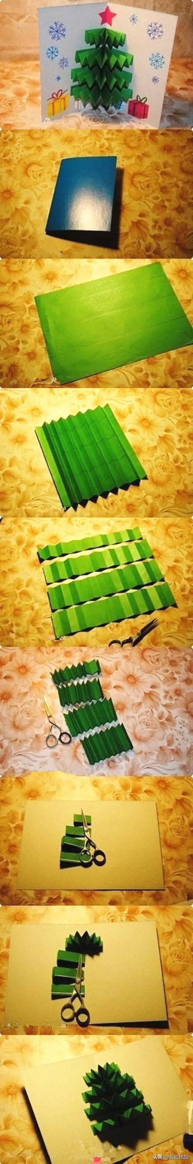 圣诞贺卡最简单又漂亮,超简单关于元旦的贺卡