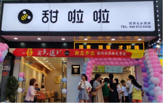 2021年中国十大茶饮品牌排行榜,甜啦啦十大茶饮品牌