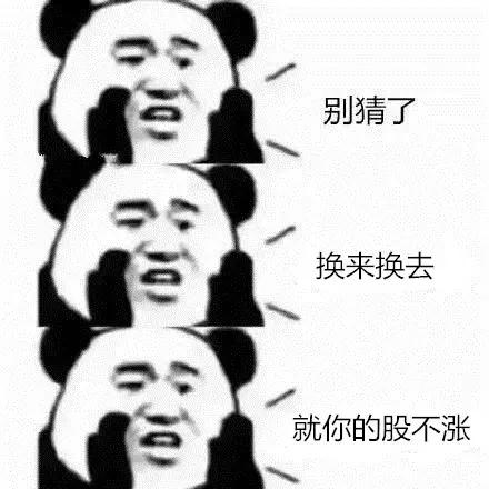 今天你是抓鹰了,还是被鹰抓了