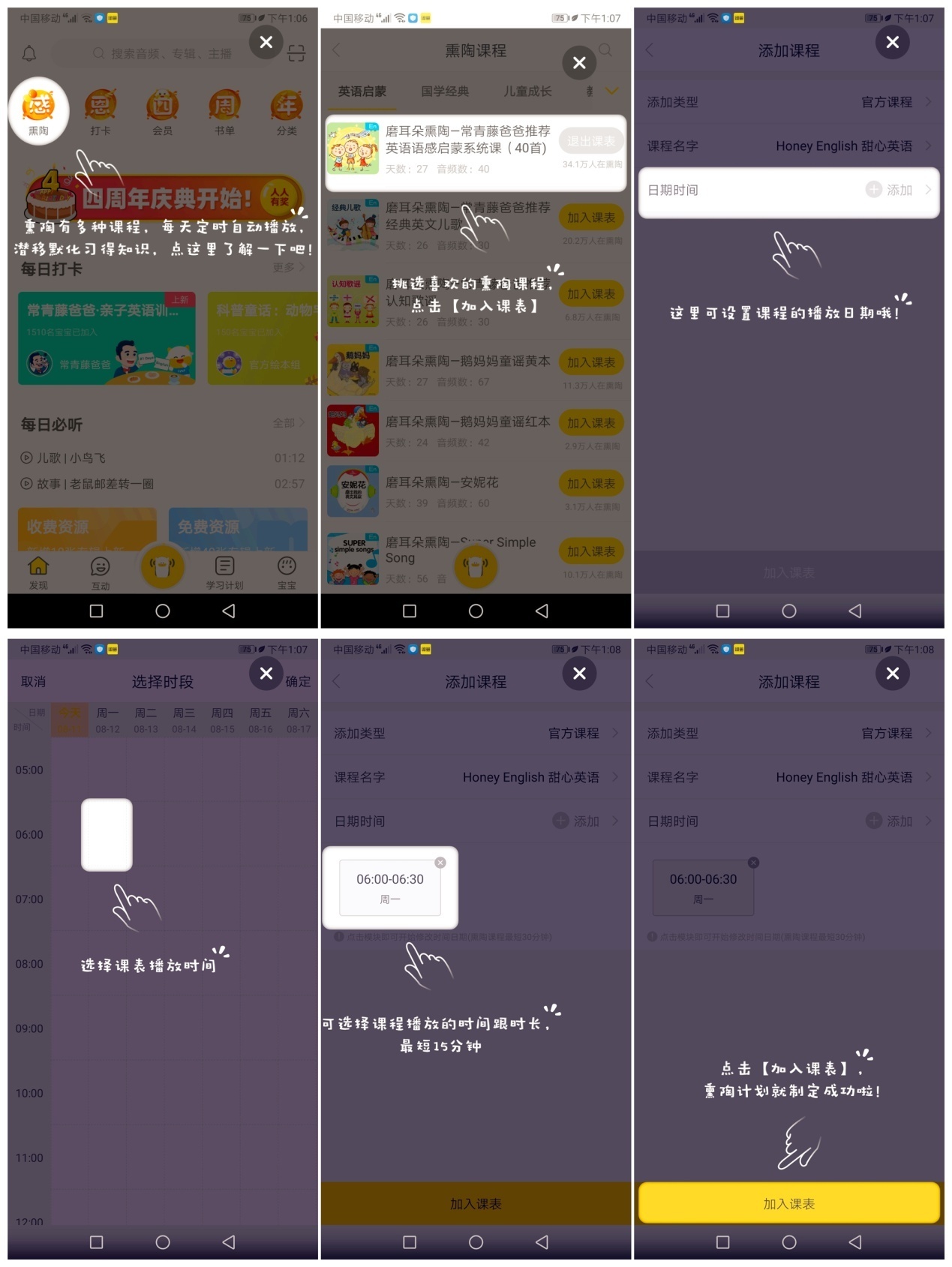 曾经1小时卖出2000台的牛听听读书牛到底如何?宝妈:买到即赚到