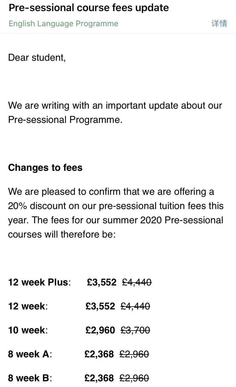 英澳本科留学条件,英澳留学学校