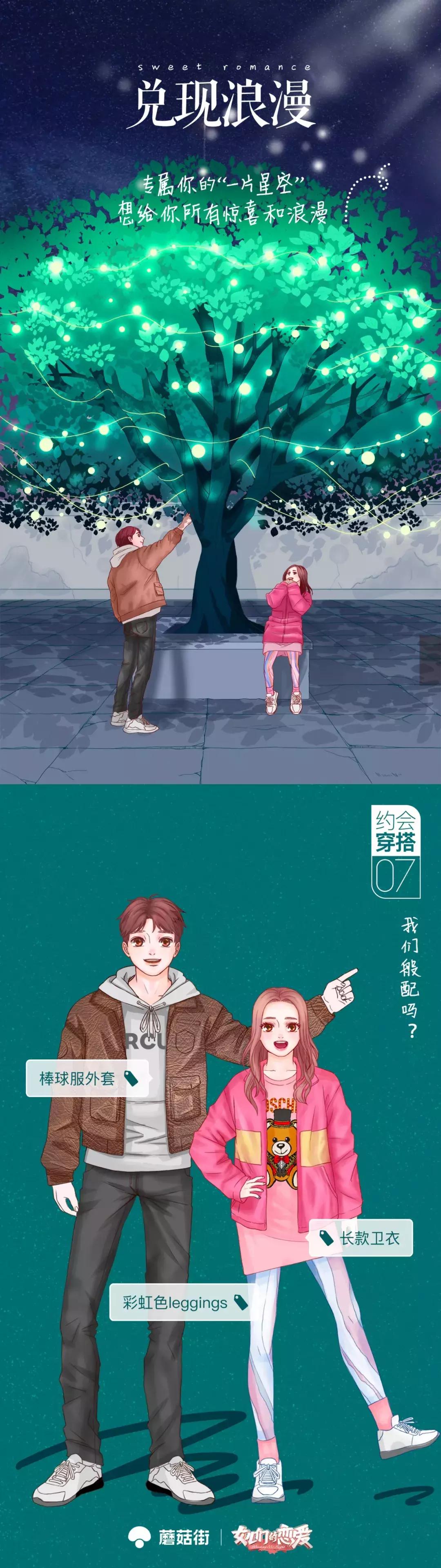 任家萱张轩睿甜蜜拥吻,任家萱张轩睿甜蜜视频