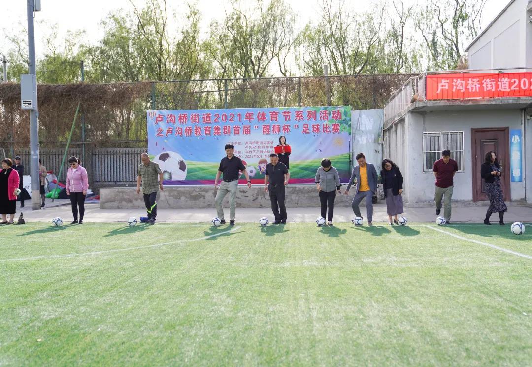 一球成名2开幕,一球成名活动