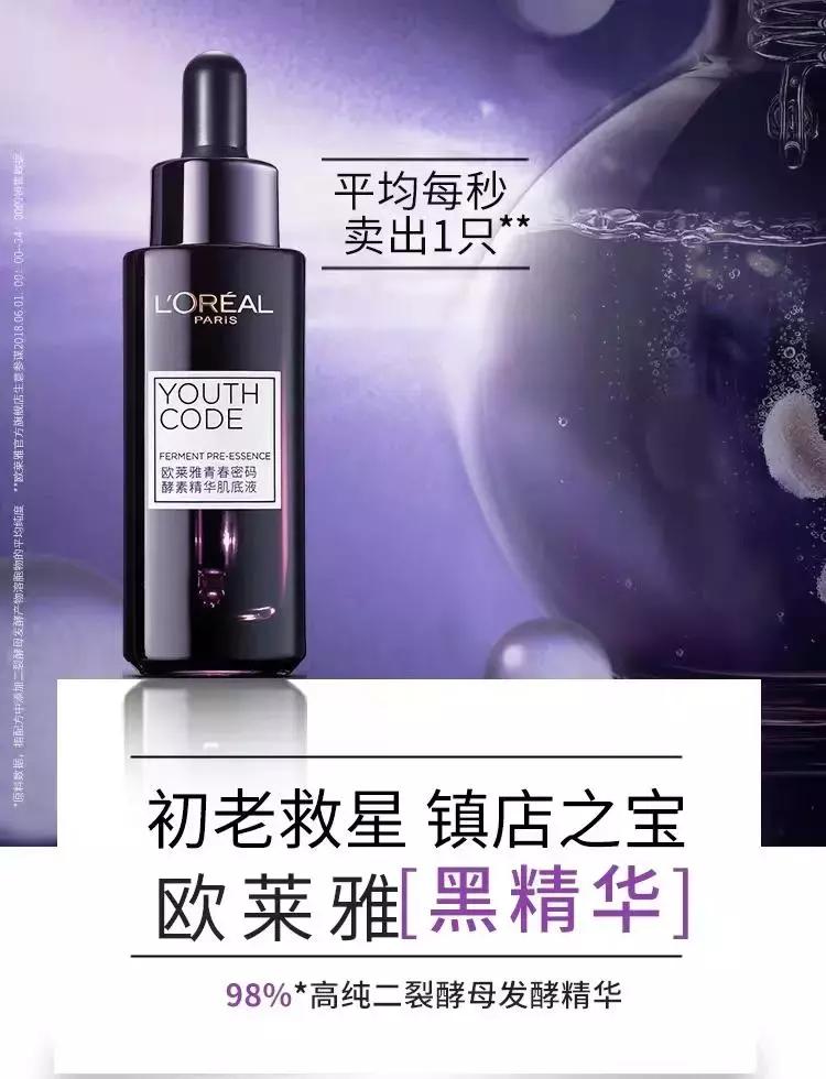 美宝莲为什么越来越贵了,美宝莲过期了还能用吗