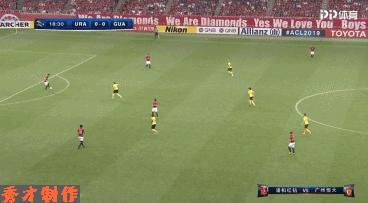 广州恒大对浦和红钻全场录像,慢镜头进球视频