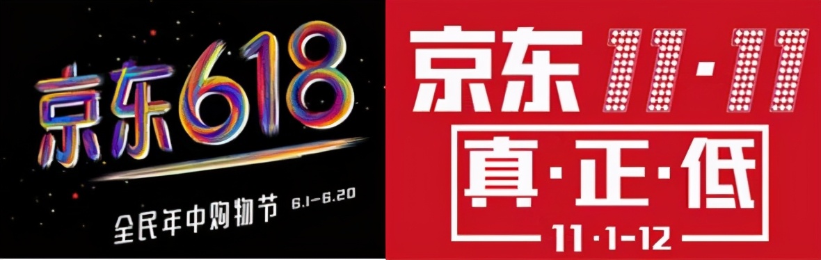 618电商就是每个平台的促销活动,电商618过后还有什么大促销活动