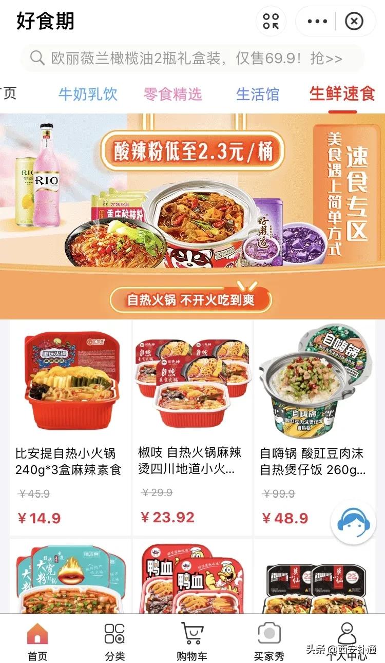 实现零食自由批发,可以实现零食自由的地方在哪