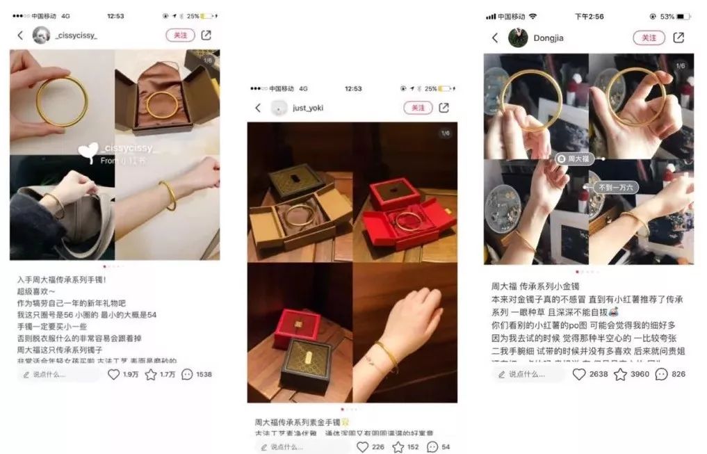 优衣库什么珠宝好,优衣库最值得购买的黄金单品