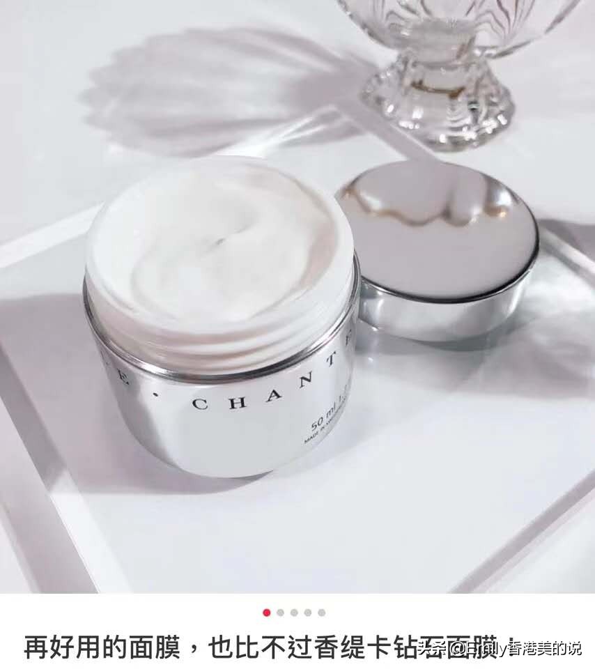 十款国货热门面膜推荐,2020面膜好评排行