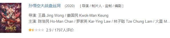 王晶拍烂片拯救港片市场,王晶2017新片