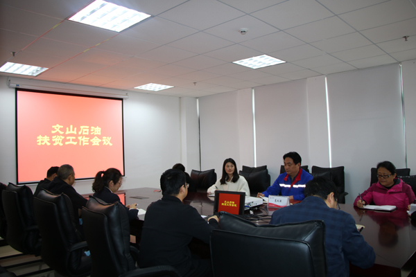 中国石化扶贫视频,中国石化扶贫纪实