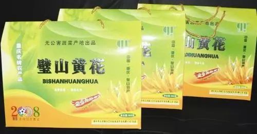 来凤鱼璧山兔蔡家店,来凤鱼璧山兔正宗做法