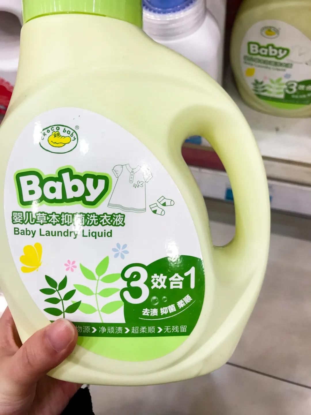 儿童洗衣液测评真实推荐,娃娃洗衣液