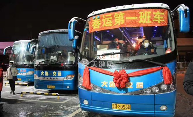 2020年2月9日春运退票规则,2021年火车票退票规定