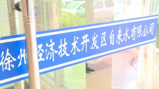 寰愬窞鍚涘环婀栫晹闂,璐炬豹鍚涘环婀栫晹涓氫富缁存潈