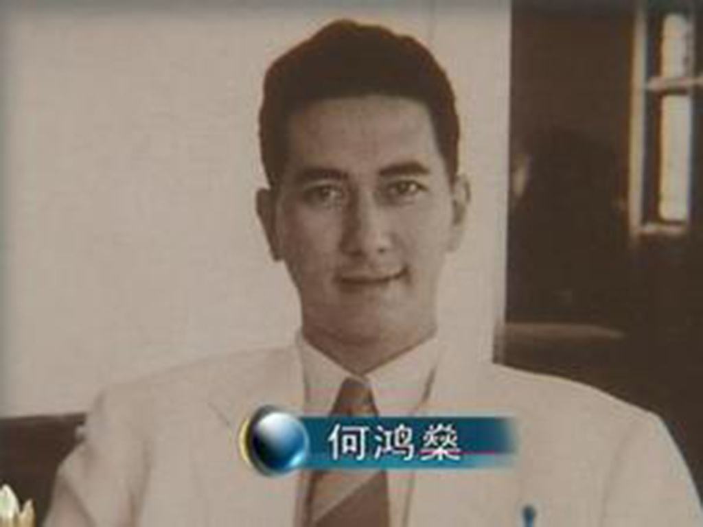 何鸿燊1943年,何鸿燊每年赚170万