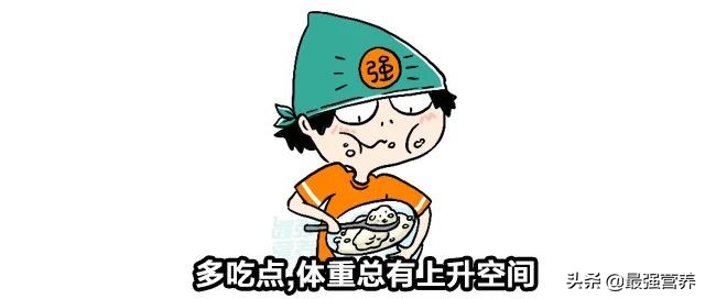 真的有人怎么吃都胖吗,一个瘦子教你如何健康增肥