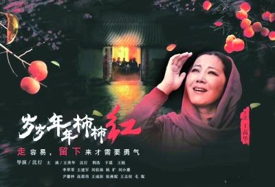 金鹰奖28届为什么有两个视后,金鹰奖最终结果是怎么决定的