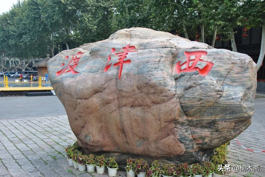 宿扬州古诗李绅翻译,李绅诗词赏析