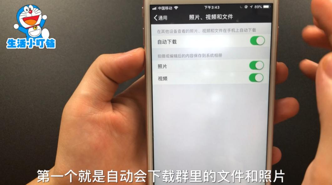 微信让手机越来越卡咋办,微信卡顿怎么办一招恢复手机流畅