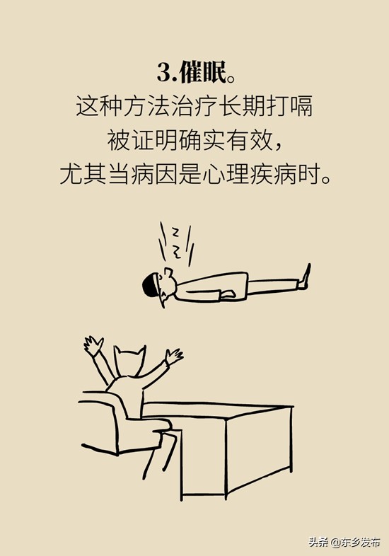 打嗝停不下来怎么消除,打嗝停不下来小窍门10秒钟搞定