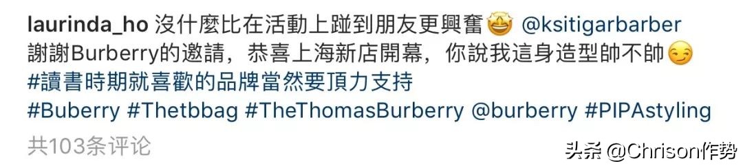 赌王家的千金,赌王家的时尚