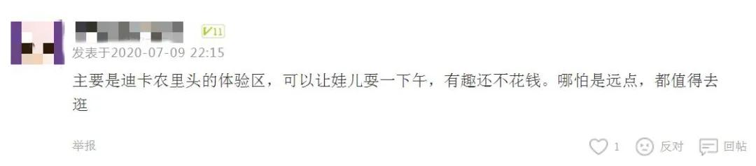 实探重庆万科璞园,重庆逛宜家