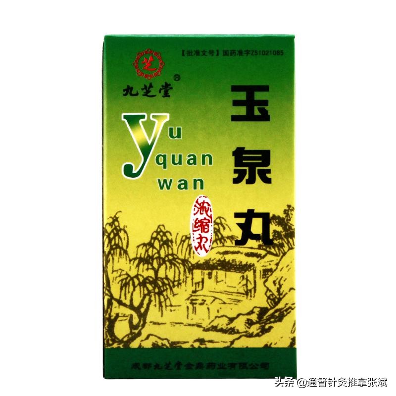 糖尿病人收藏此文,糖友一定要收藏的血糖标准表