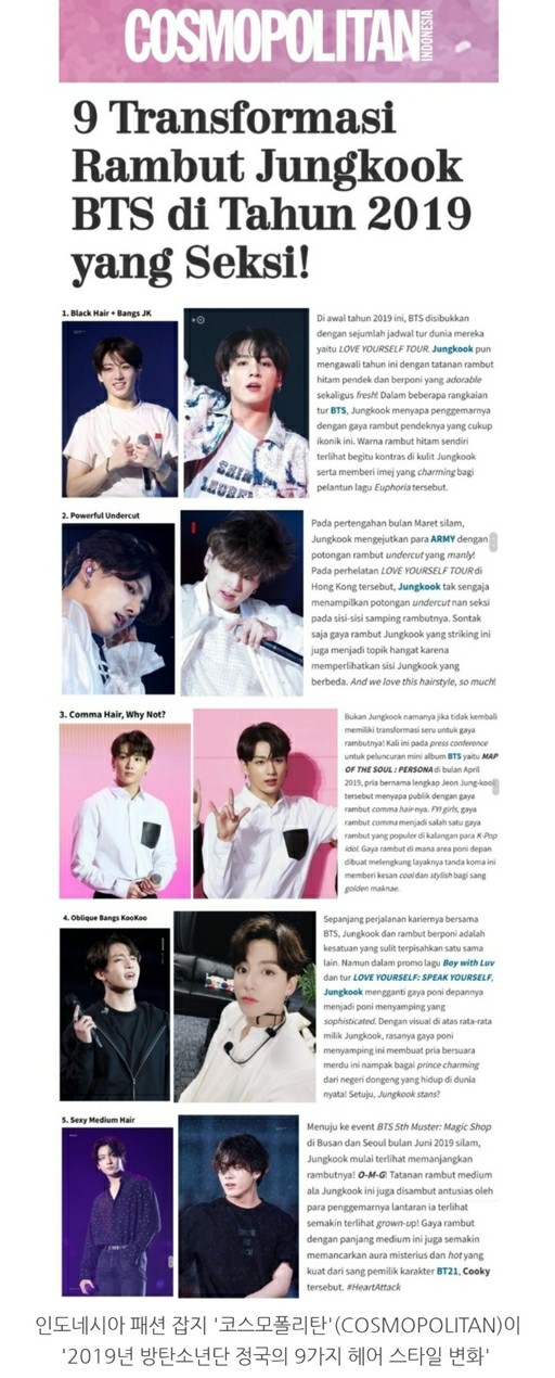 foryouth防弹少年团田柾国金泰亨,防弹少年团田柾国ins壁纸