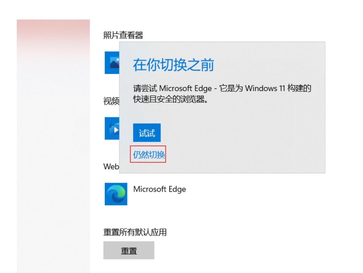 win11用ie打开网页,windows11怎么用IE浏览器