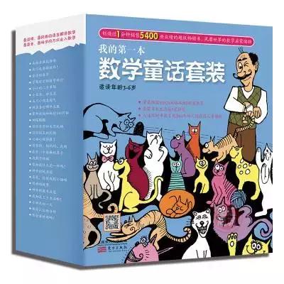 在家如何做数学启蒙总结,家庭数学启蒙教学视频