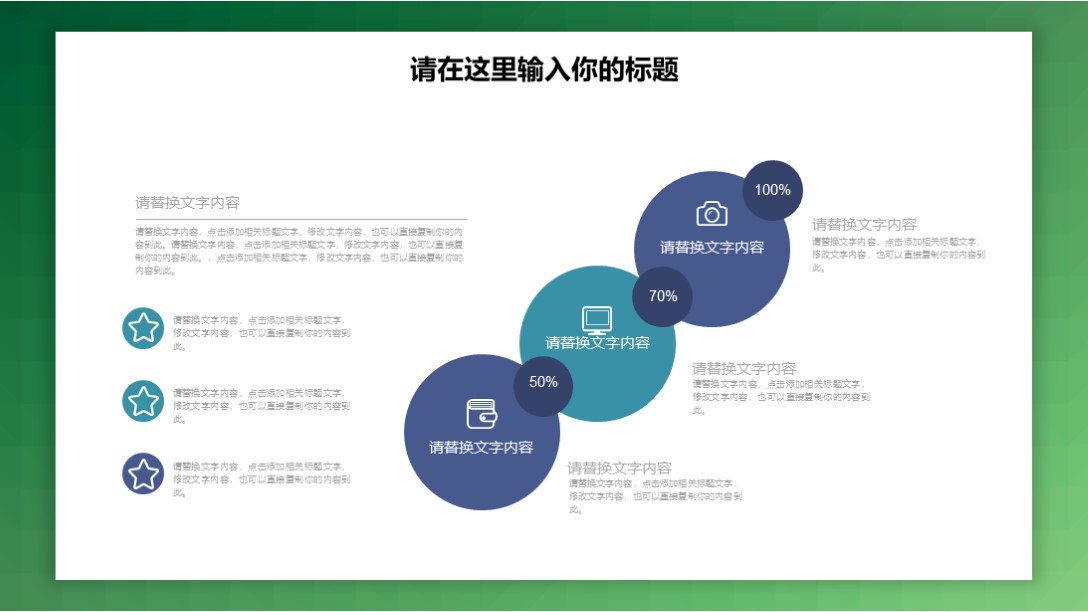 第一季度述职报告ppt模板,个人述职报告模板ppt