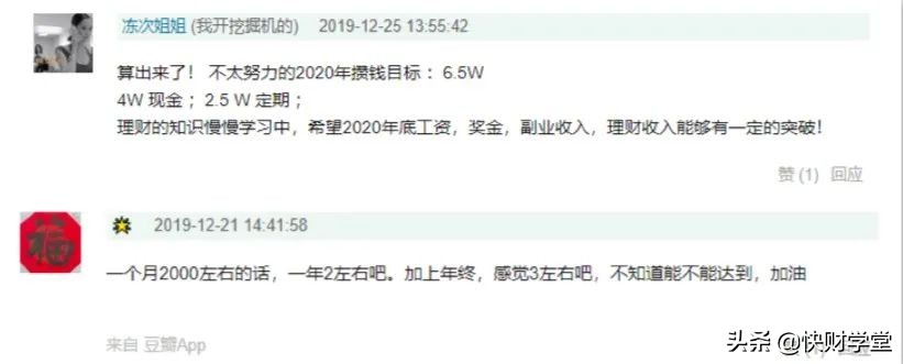 100万月薪8000需要存多久,月薪800到10万的真实经历
