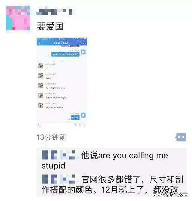 让明星惭愧的朋友圈代购：为了卖个假包，他们盖了一座影视城