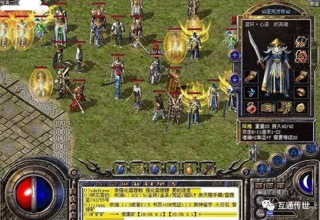 回忆传奇怎么样,传奇怀念