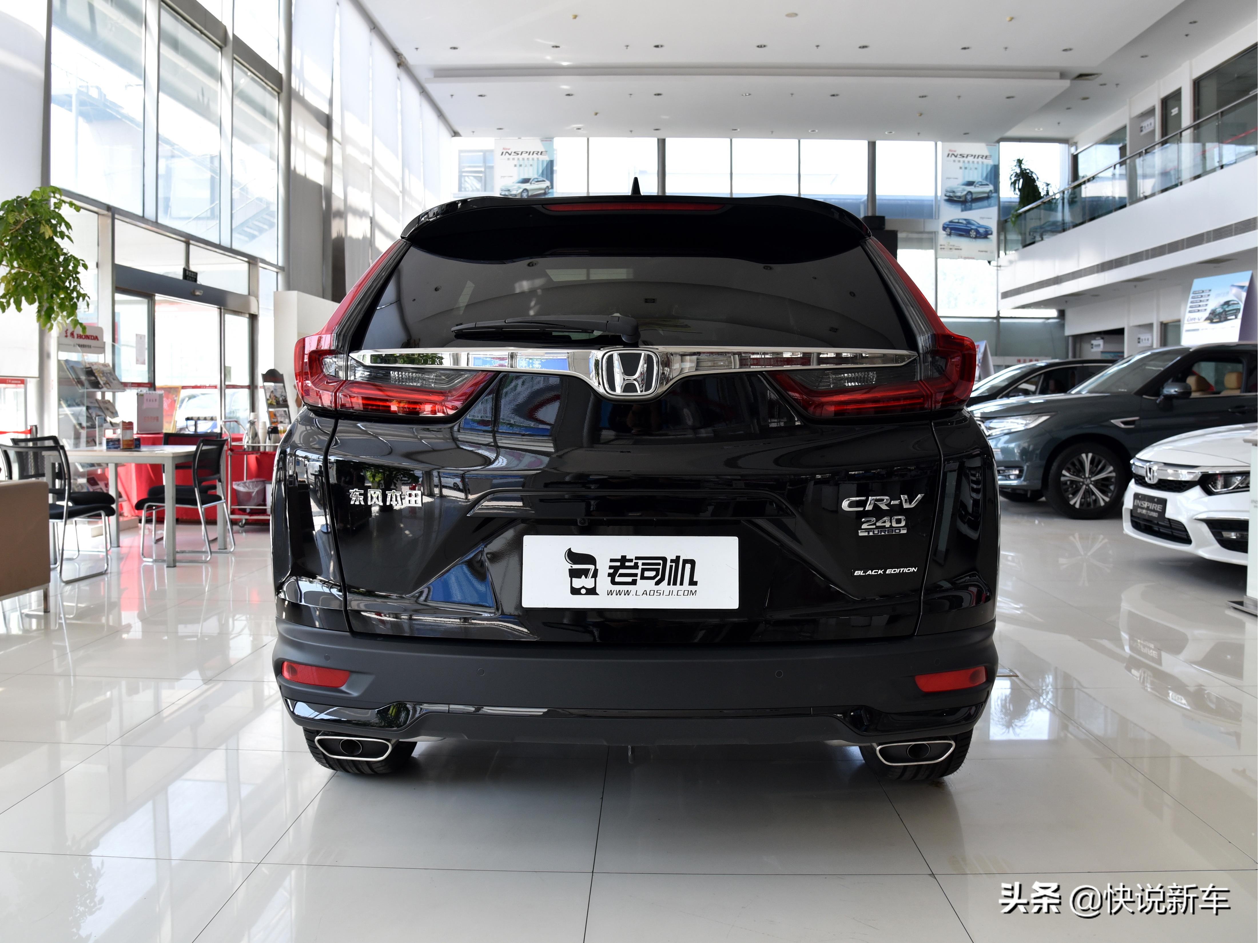 本田cr-v油耗一公里多少钱,四驱新款本田crv空间设计有所改善