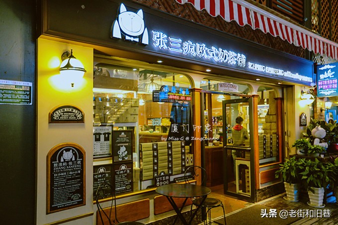 四天玩遍厦门,四天畅游厦门