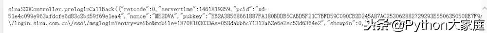 python爬虫模拟登录,python爬微博步骤