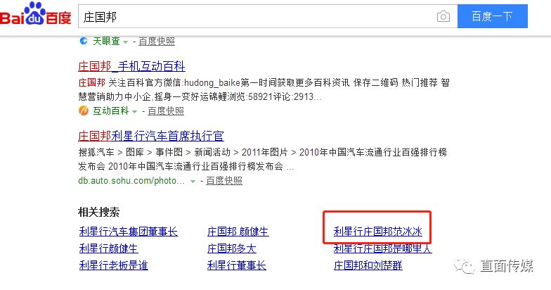 西安奔驰利之星法人,西安利之星奔驰4s店老板是谁