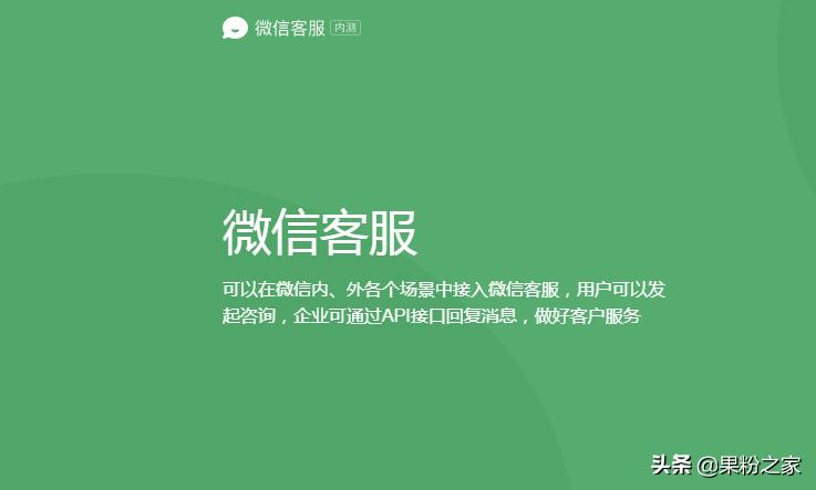 微信客服官方电话,微信客服来电话是真的吗