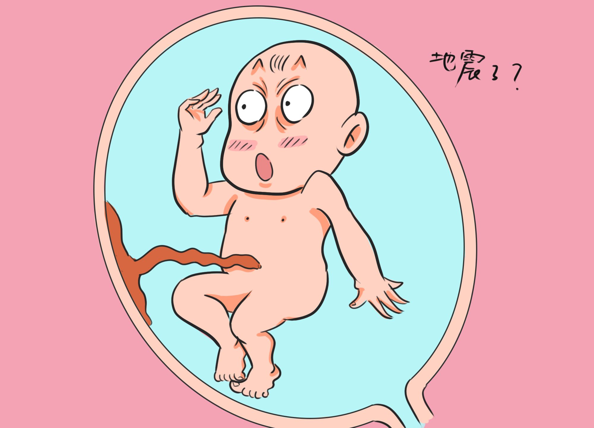 孕期千万要避开这些话,孕期内尽量远离三种表现