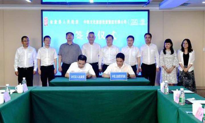 500亿元！中铁文旅集团大手笔，参与金堂如意湾综合开发项目、天府水城“三江夜游”综合开发与运营项目