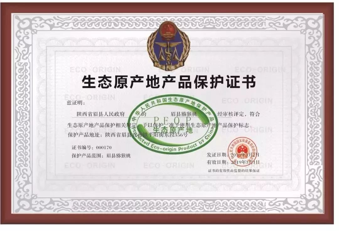 眉县猕猴桃为什么能上央视,眉县猕猴桃品牌故事