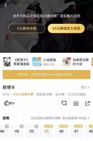 2020年十大视频网站排行榜,如今视频网站的现状