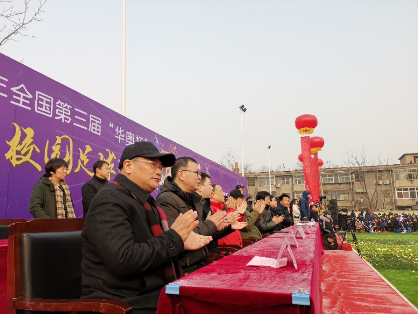 第四届校园足球联赛开赛,第3届华奥杯足球赛