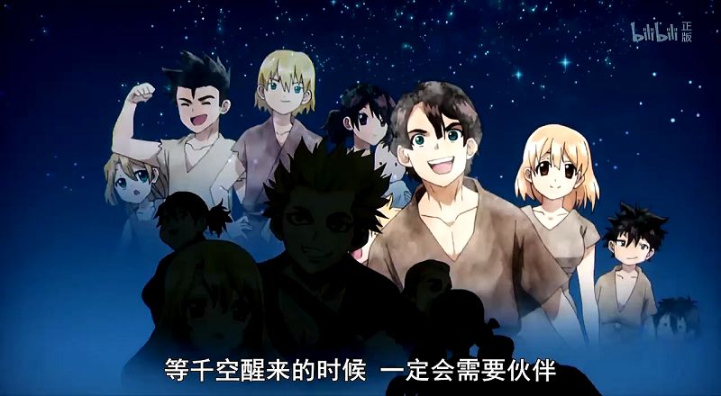 石纪元动画出到多少了,石纪元动漫播出进度多少了