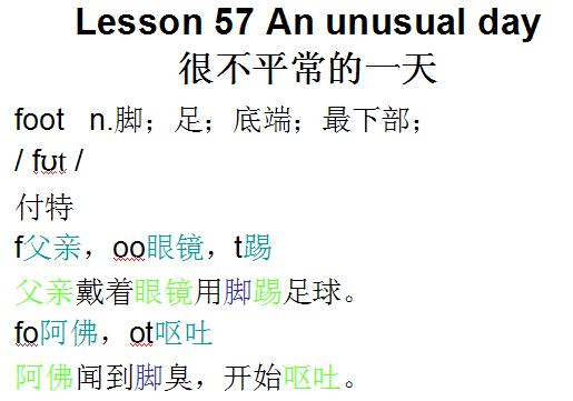 新概念一册lesson117单词朗读,新概念英语第一册lesson15单词音标