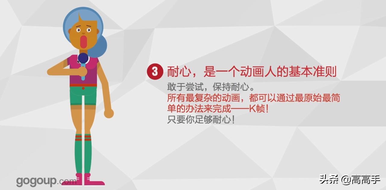 科普mg动画怎么做,mg动画设计哪家强